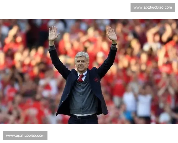 英超回眸：“教授” 温格的 22 年传奇与革新印记